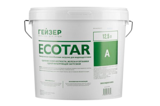 Фильтрующая засыпка ионообменная смола Гейзер Ecotar A 12.5 л