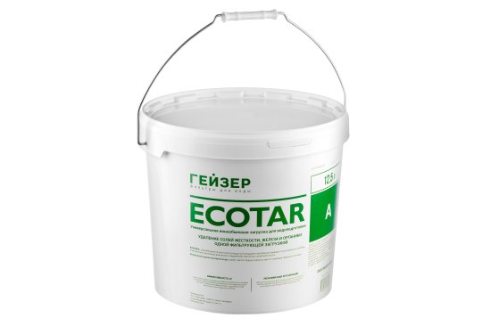 Фильтрующая засыпка ионообменная смола Гейзер Ecotar A 12.5 л