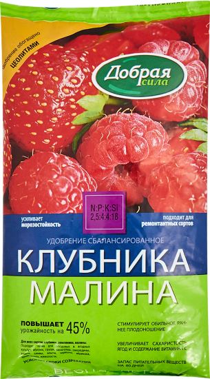 Удобрение клубника-малина 0.9 кг