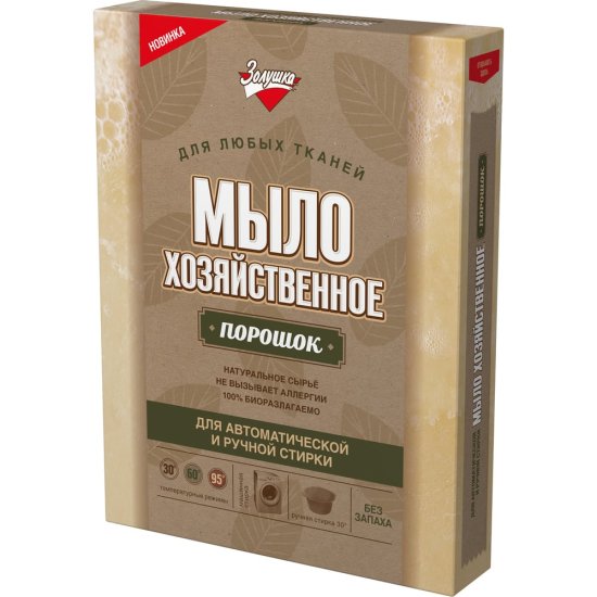 Хозяйственное мыло Золушка С-16-5