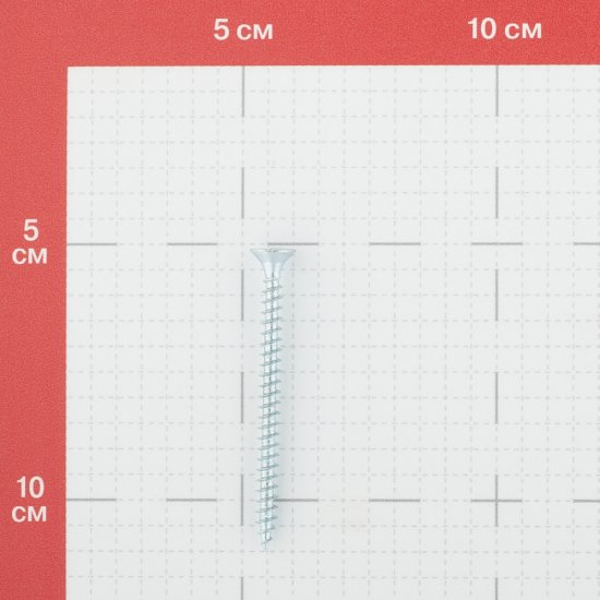 Саморезы универсальные 60x4,5 мм оцинкованные (150 шт.)