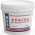 Моющаяся краска для ванных и кухонь МОЯ КРАСКА 16463