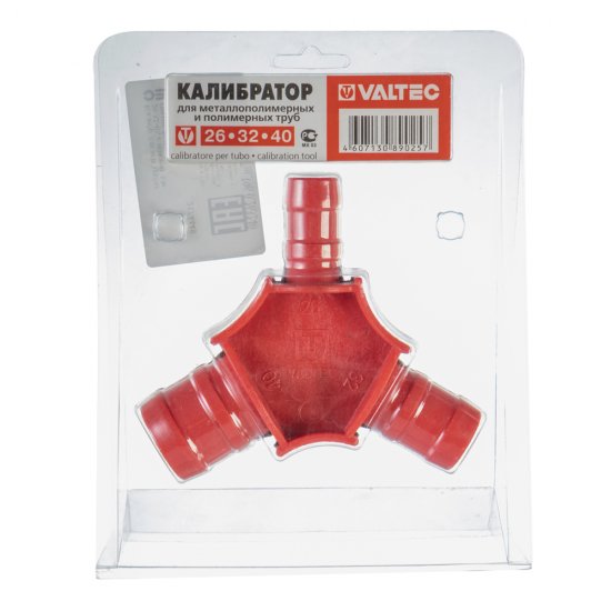 Калибратор для металлопластиковых труб Valtec d26-40 мм (VTm.396.0.263240)