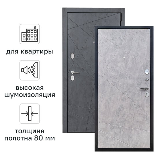 Дверь входная металлическая Порта Р-3 88x205 см правая цвет графит арт/грей арт