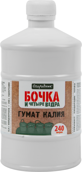 Гумат калия Бочка и 4 ведра 0.6л
