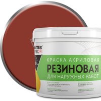 Резиновая акриловая краска Farbitex ПРОФИ