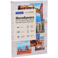 Односторонняя фотобумага для струйных принтеров OfficeSpace PP_2833