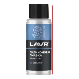 Силиконовая смазка LAVR Ln2418