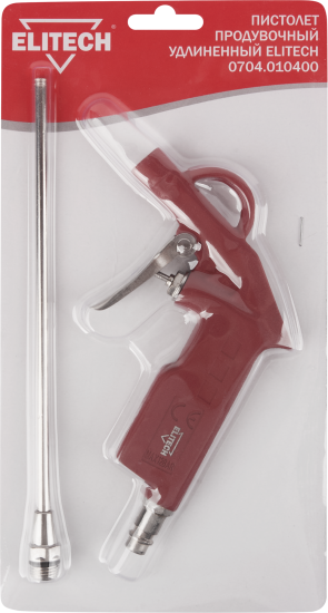 Пистолет продувочный пневматический Elitech удлиненное сопло 200 л/мин