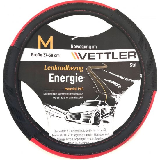 Оплетка на руль VETTLER Perfekt