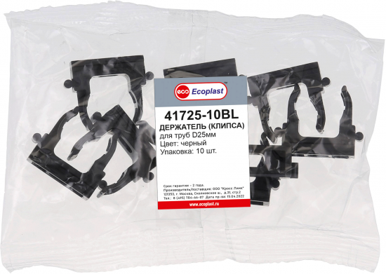 Держатель клипса Экопласт D25 мм черный 10 шт.