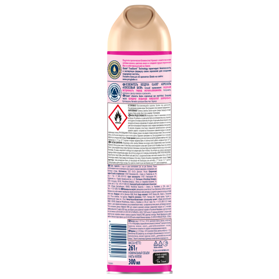 Освежитель воздуха аэрозольный Glade Кокосовый Бали 300 мл