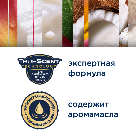 Освежитель воздуха аэрозольный Glade Кокосовый Бали 300 мл