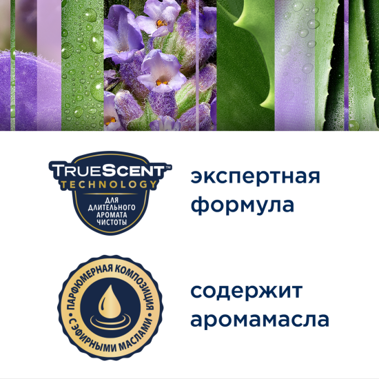 Освежитель воздуха аэрозольный Glade Безмятежная лаванда 300 мл