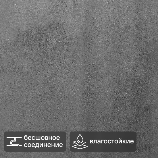 Стеновая панель ПВХ Fineber Лофт темный 2700x250x8 мм 0.675 м²