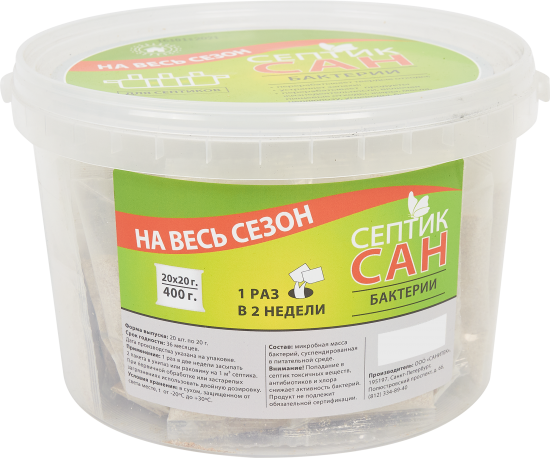 Септик для туалета Септиксан с бактериями 20x20 гр