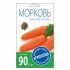 Моркови семена Агроуспех Шантанэ 2461