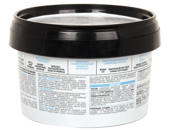 Краска для стен и потолков в кухне и ванной Luxens моющаяся матовая база А цвет белый 250 мл