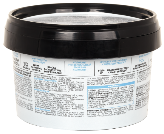 Краска для стен в кухне и ванной Luxens моющаяся матовая база С прозрачная 250 мл