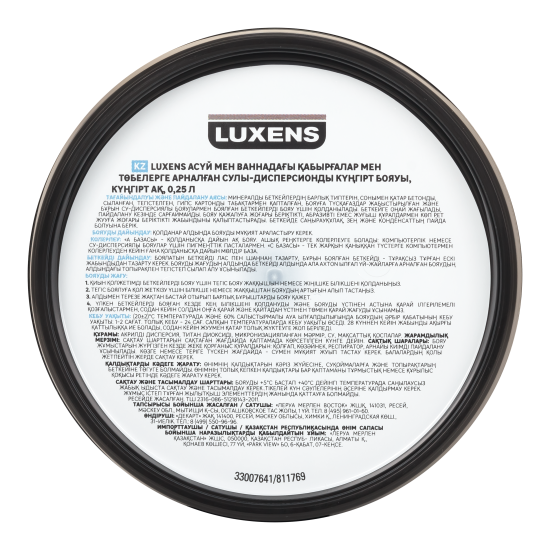 Краска для стен в кухне и ванной Luxens моющаяся матовая база С прозрачная 250 мл