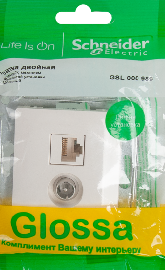 Розетка компьютерная встраиваемая Systeme Electric Glossa RJ45 цвет молочный