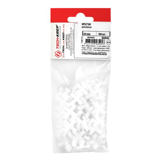 Крестики для плитки 4 мм (100 шт.)