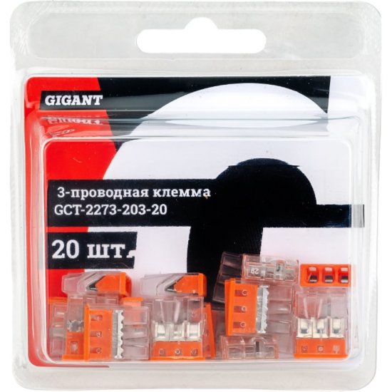 Компактная трехпроводная клемма Gigant GCT-2273-203-20