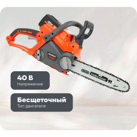Аккумуляторная цепная пила Patriot СS 402XL