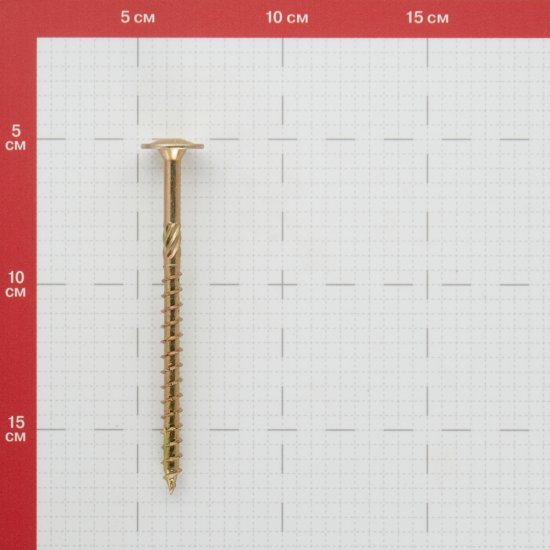 Саморезы по дереву 120x8,0 мм тарельчатая головка конструкционные (50 шт.)