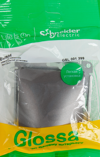 Вывод кабеля Systeme Electric Glossa GSL001399 70.8 мм цвет графит