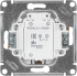 Выключатель встраиваемый Systeme Electric Glossa 1 клавиша с подсветкой цвет дуб
