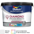 Краска для стен и потолков Dulux Professional Diamond Matt моющаяся матовая цвет белый база А 9 л
