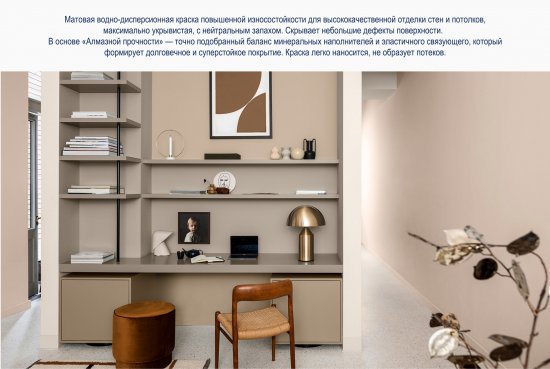 Краска для стен и потолков Dulux Professional Diamond Matt моющаяся матовая цвет белый база BW 4.5 л