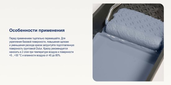 Краска для стен и потолков Dulux Professional Diamond Matt моющаяся матовая цвет белый база BW 4.5 л