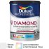 Краска для стен и потолков Dulux Professional Diamond Matt моющаяся матовая цвет белый база BW 4.5 л