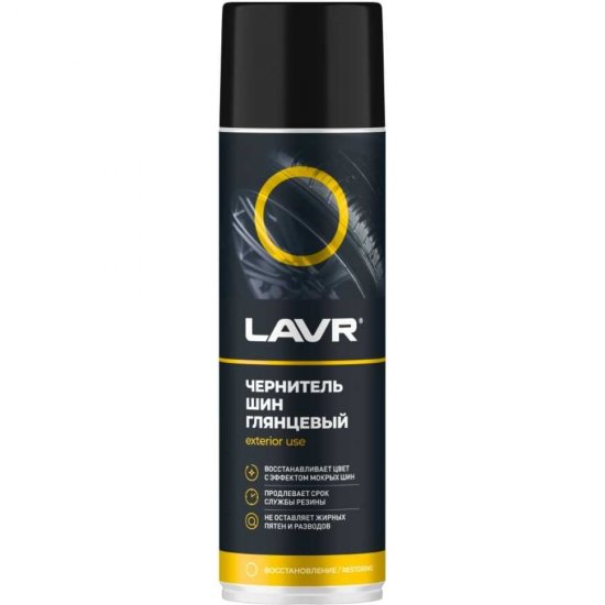 Чернитель шин LAVR Ln1427
