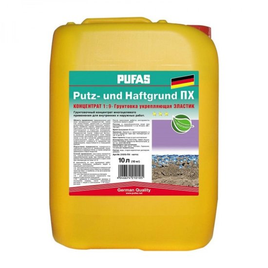 Укрепляющая грунтовка Pufas ЭЛАСТИК