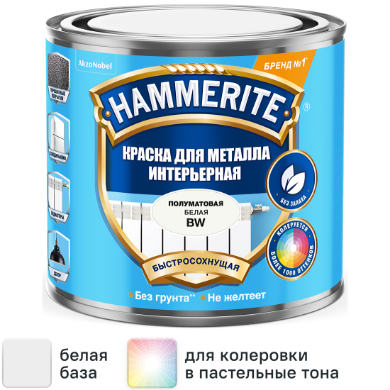 Краска для металла Hammerite полуматовая цвет белый база BW 0.5 л