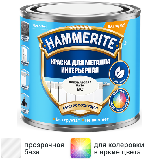 Грунт-эмаль Hammerite полуматовая прозрачная база BC 0.5 л