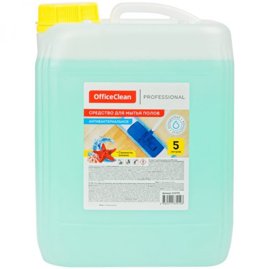 Антибактериальное средство для мытья полов OfficeClean Proffesional