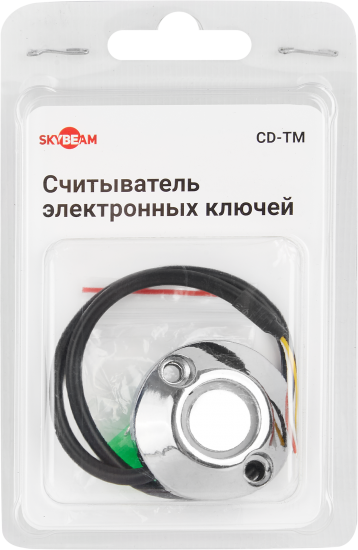 Считыватель электронных ключей CD-TM