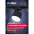 Трековый светильник спот поворотный Ritter Artline 85x55мм под лампу GX53 до 4м² металл цвет чёрный