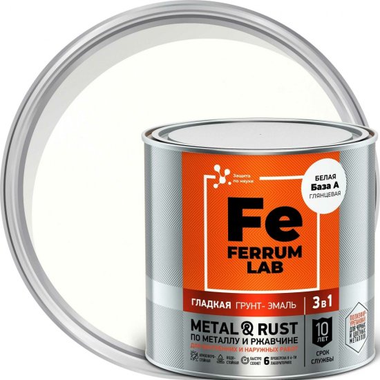 Грунт-эмаль по ржавчине Ferrum Lab FERRUM LAB