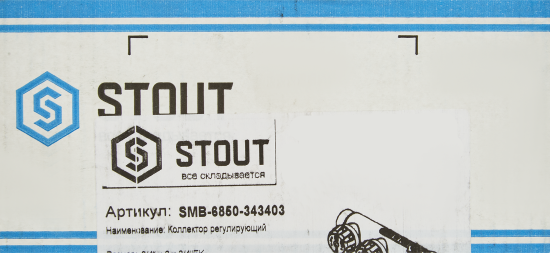 Коллектор регулирующий Stout на 3 отвода 3/4