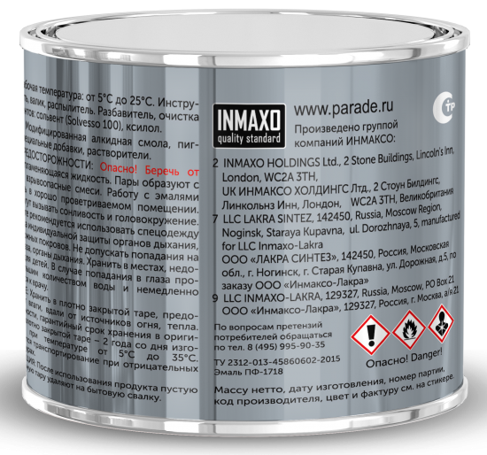 Грунт-эмаль 3 в 1 по металлу и ржавчине Parade Galaxy гладкая цвет белый 0.45 л