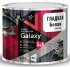 Грунт-эмаль 3 в 1 по металлу и ржавчине Parade Galaxy гладкая цвет белый 0.45 л