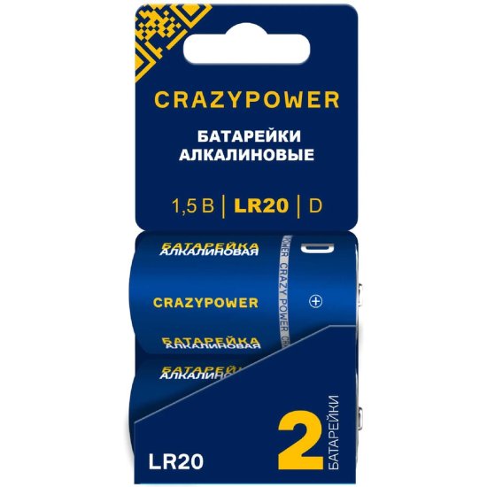 Алкалиновая батарейка CRAZYPOWER 5046542