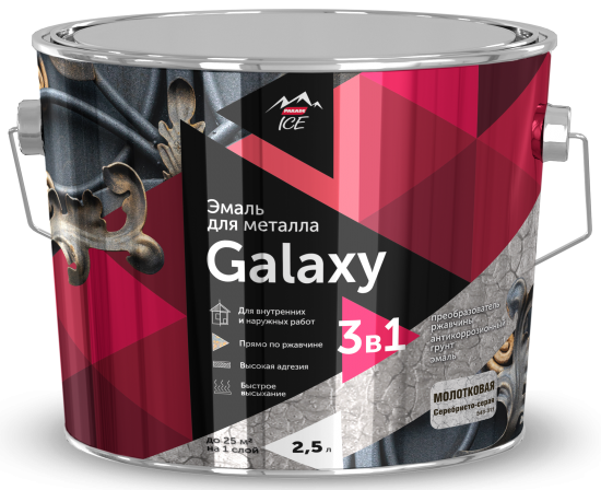 Грунт-эмаль 3 в 1 по металлу и ржавчине Parade Galaxy молотковая цвет серебристо-серый 2.5 л