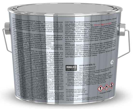 Грунт-эмаль 3 в 1 по металлу и ржавчине Parade Galaxy молотковая цвет серебристо-серый 2.5 л