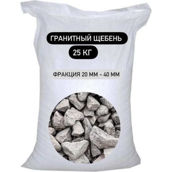 Гранитный щебень БСТ-МИНЕРАЛС STD_MSK_00029